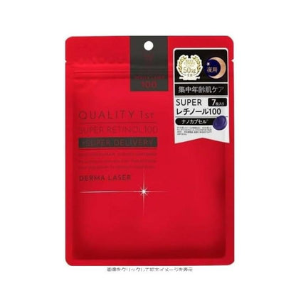 Quality 1st 皇后面膜 Derma Laser 面膜 7枚