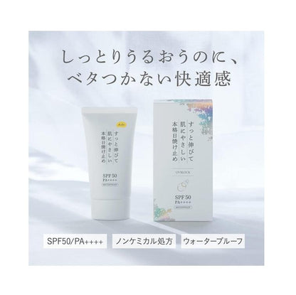 KuSu 防曬乳 潤色乳  SPF50 PA++++ 40g