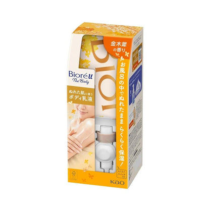 花王 Kao 蜜妮 Biore u 懸掛式保濕潤膚乳液 300ml