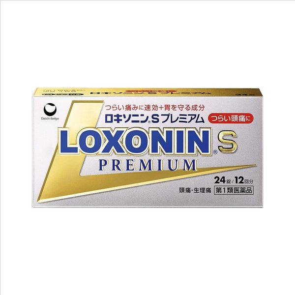 第一三共 LOXONIN S Premium 黄金退烧镇痛鎮痛解熱藥：24錠【1類】