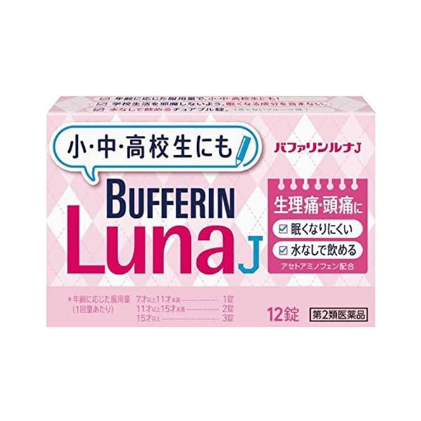 獅王 Lion Bufferin Luna J 小中高學生生理痛頭痛止痛片 12錠 指定第2類医薬品