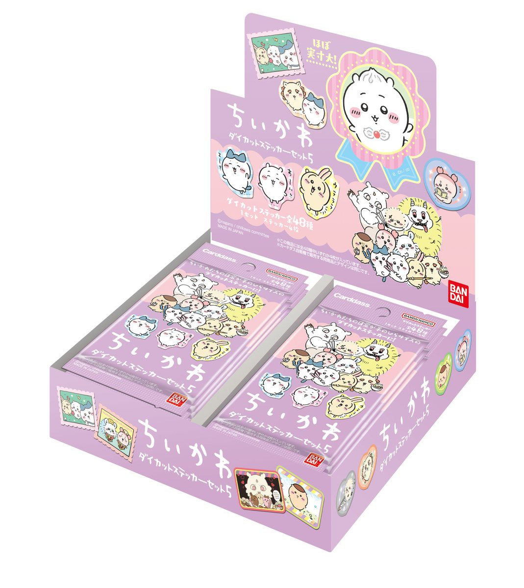 *現貨販售** 吉伊卡哇 貼紙食玩 5  1BOX20包