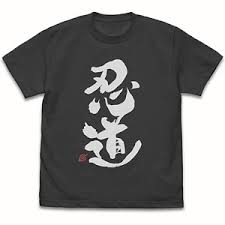 **非請勿下**客訂商品