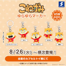 **客訂**8月到貨商品