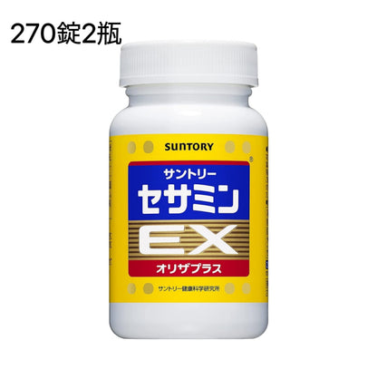 suntory 客定商品頁面