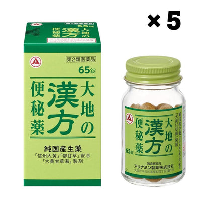 【第2類医薬品】合利他命製薬 大地的漢方 便秘薬
