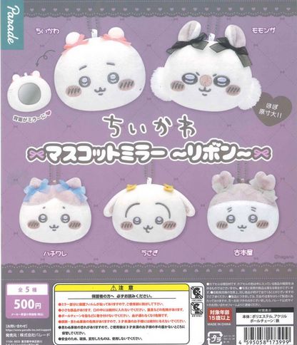 **即將到貨** ちいかわ マスコットミラー～リボン～