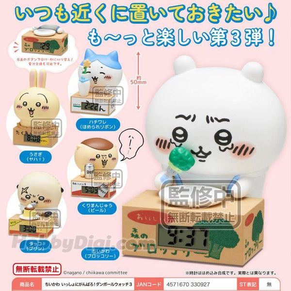 【吉伊卡哇】小時鐘 扭蛋 一起加油吧！3  500JPY扭蛋 一袋20入