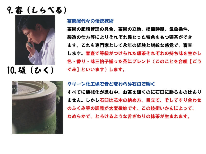 京都宇治抹茶 小倉山 30g｜山政小山園 日本製抹茶粉