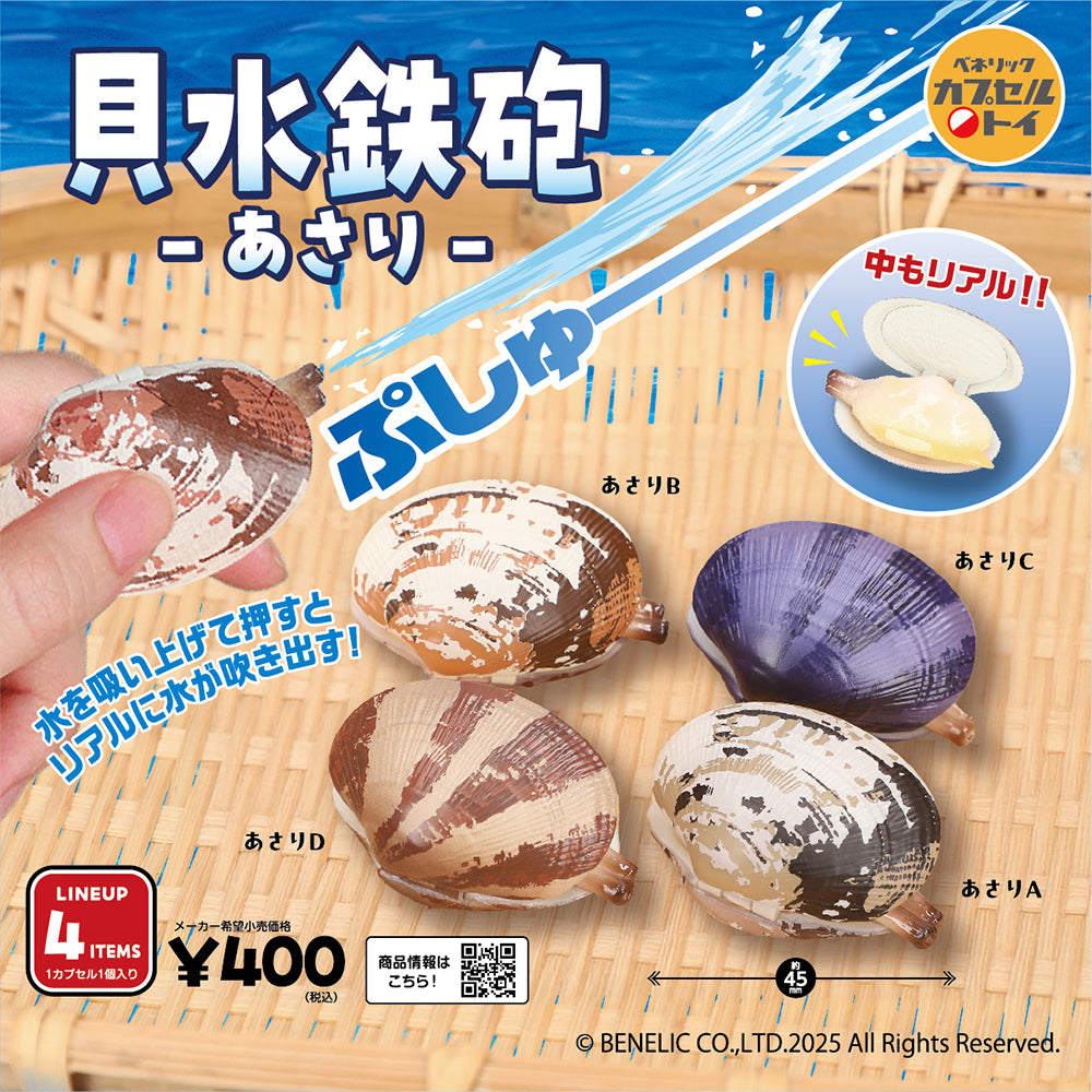 **客訂**8月到貨商品