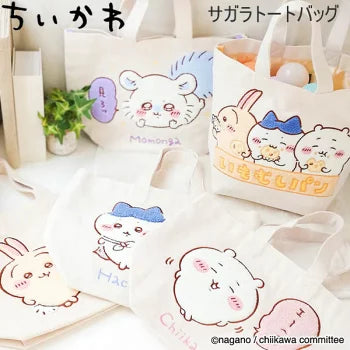 **現貨販售**	 ちいかわ サガラトートバッグ