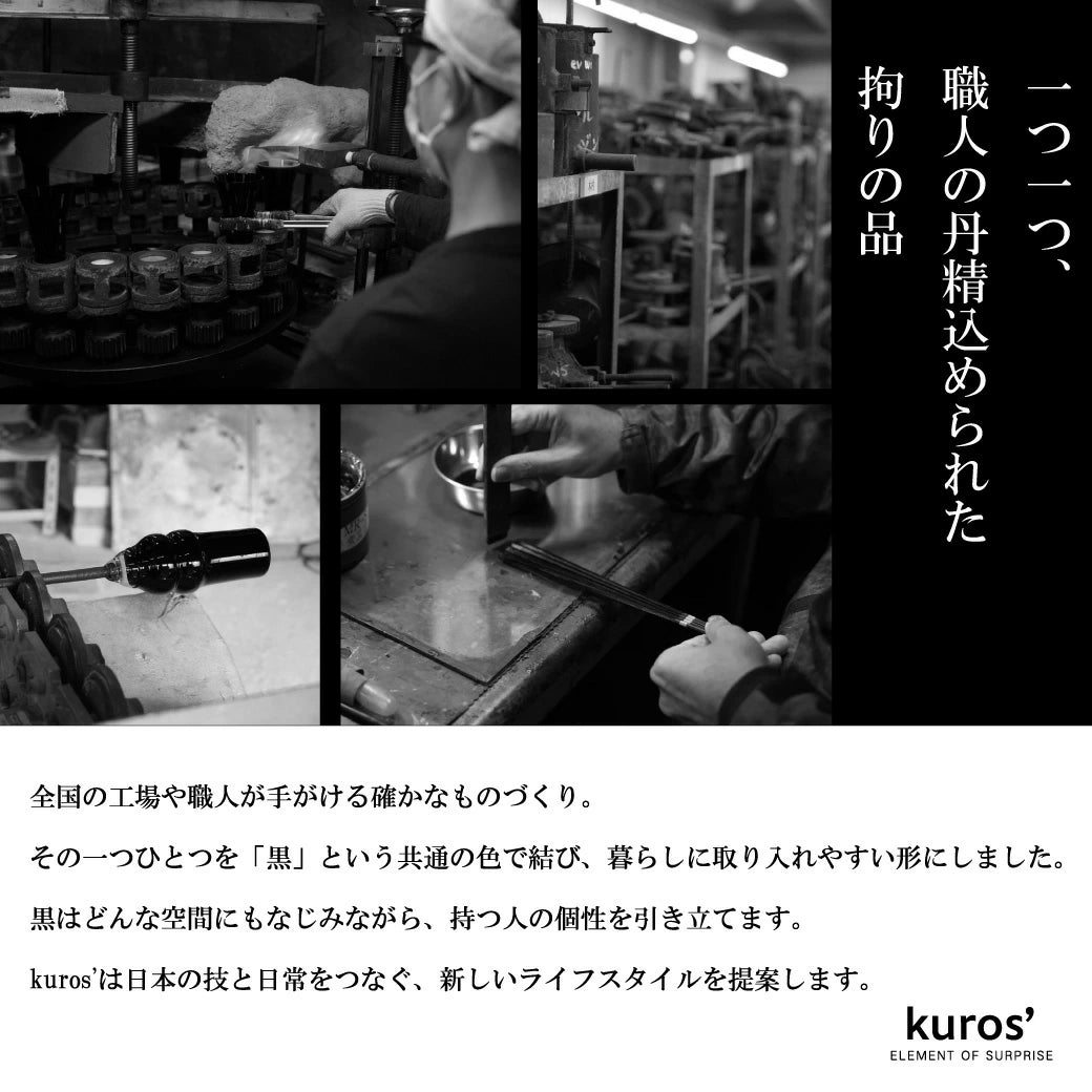 Kuros 燕三條 黑色不鏽鋼餐具禮盒 8件組｜餐刀叉匙＋餐具托 日本製高質感餐桌套組