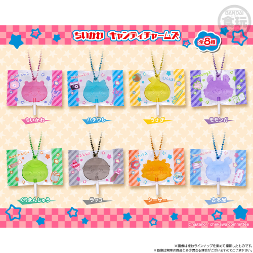 **現貨販售**ちいかわ キャンディチャームズグミ