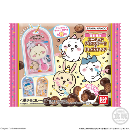 **即將到貨**ちいかわ ミニチュアチョコチャーム＆チョコスナック