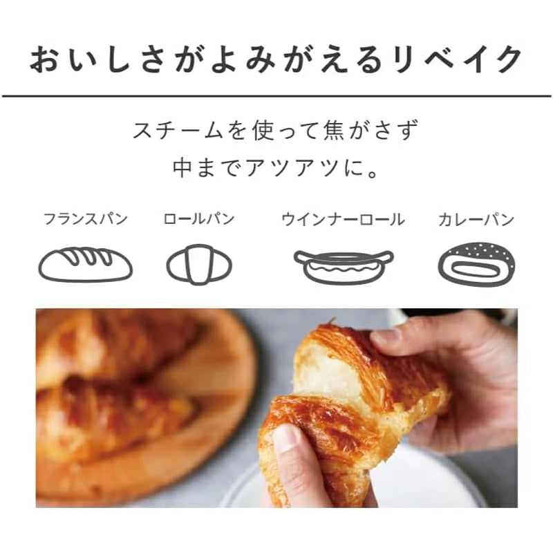 BALMUDA The Toaster 蒸氣烤麵包機 白色 K11A-WH｜日本設計 吐司烤箱