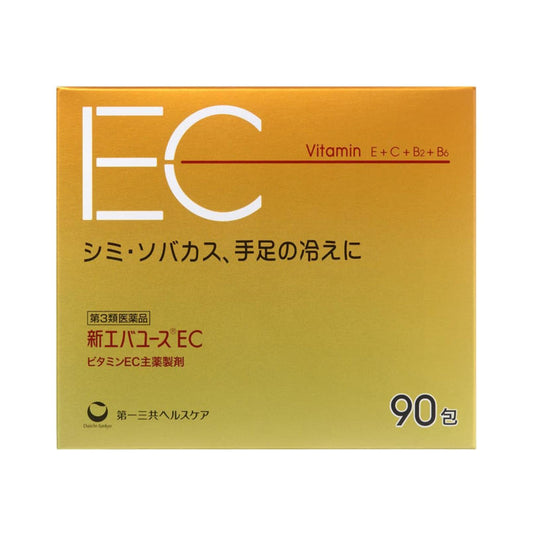 第一三共 新EVA YOUTH EC 美肌維他命 90包 維生素B2 C E B6 EC