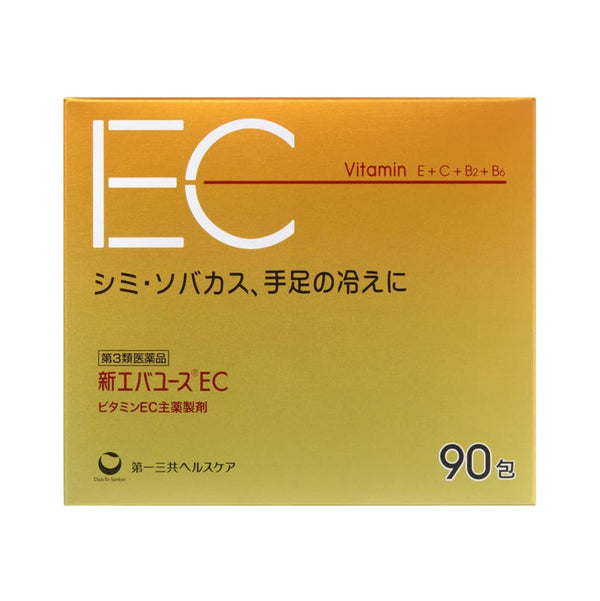 第一三共 新EVA YOUTH EC 美肌維他命 90包 維生素B2 C E B6 EC