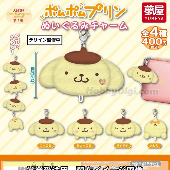 12月到貨專屬頁面