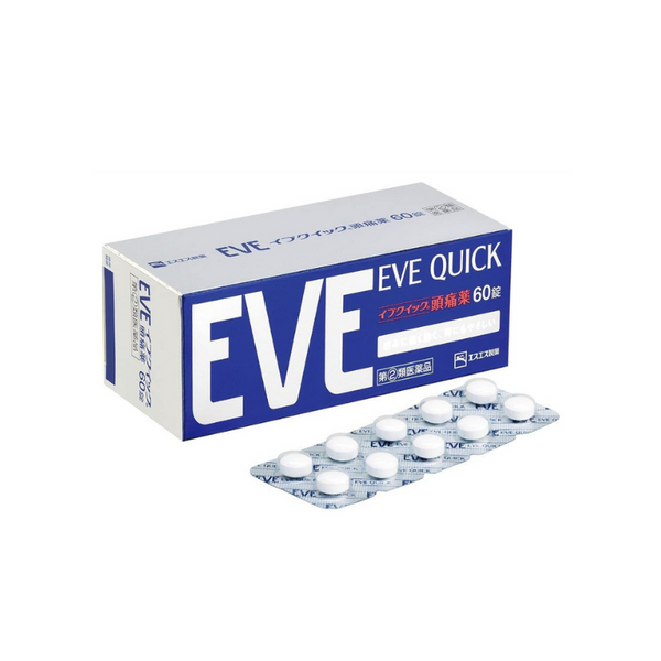 白兔牌 EVE QUICK 藍盒護胃 60粒